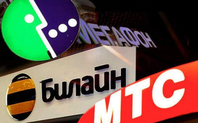 Операторы разработают сервис для распознавания входящих звонков