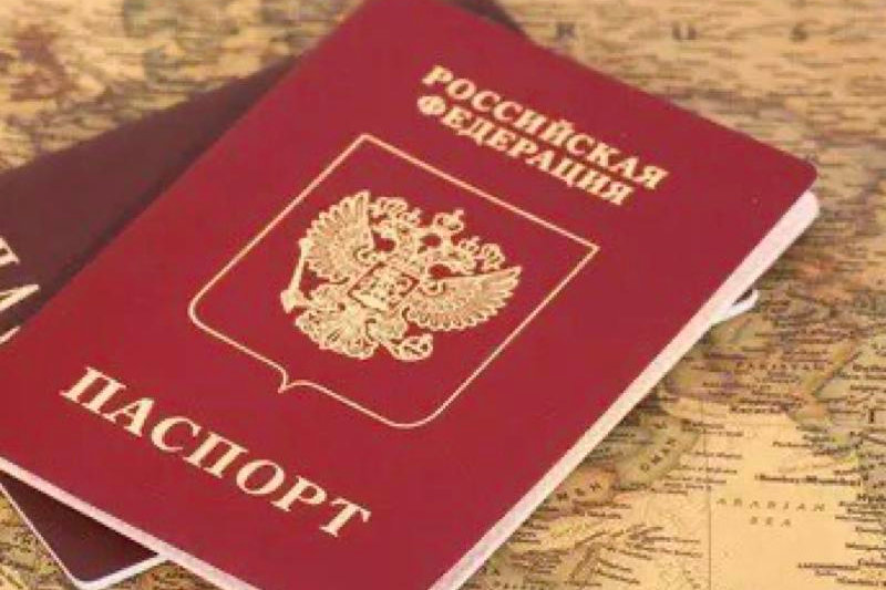 МИД РФ опубликовал список людей, отказавшихся от российского гражданства в 2023 году 