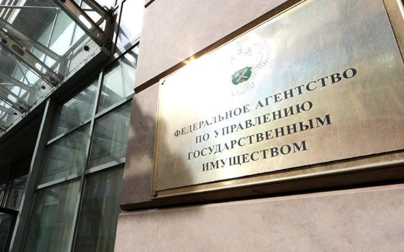 Сотрудник Росимущества из Тюмени осужден на 2 года 6 месяцев колонии