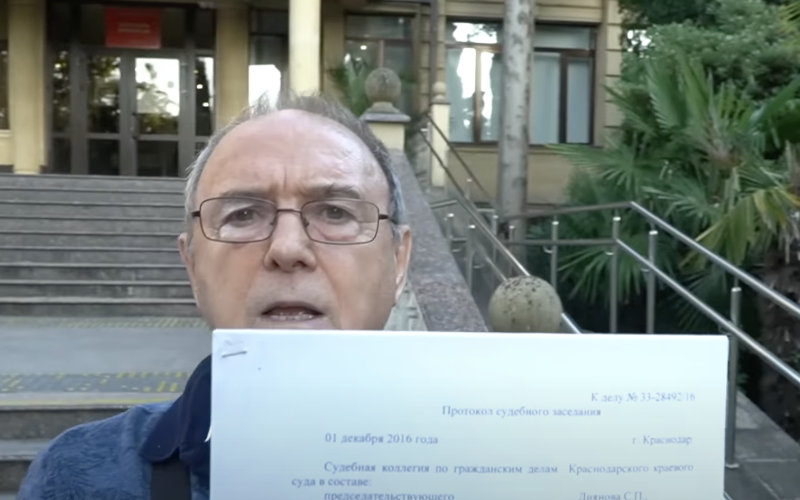 Преступный синдикат в Сочи. Махинации с Сочихолод. Золотая судья Хахалева