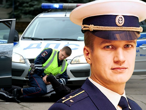 Звезда сериала 