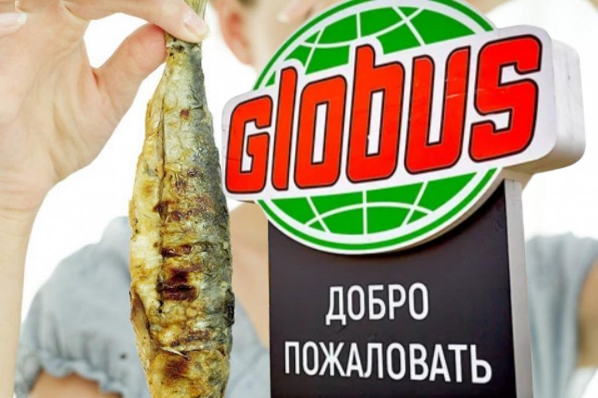 Скандал в гипермаркете «Глобус»: сотрудница выявила поставку гнилой рыбы по фальшивому сертификату