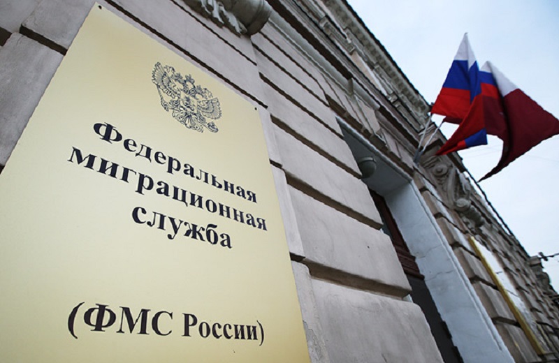 О создании нового миграционного ведомства