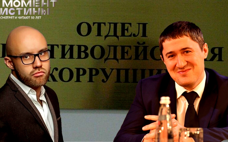 Губернатор втянут в коррупционный скандал: обвинения экс-депутата Лисняка набирают обороты