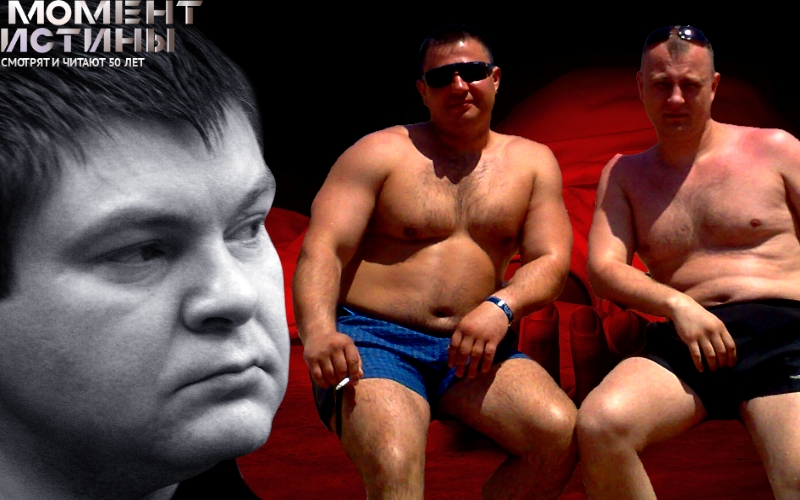 Осужденные бандиты 