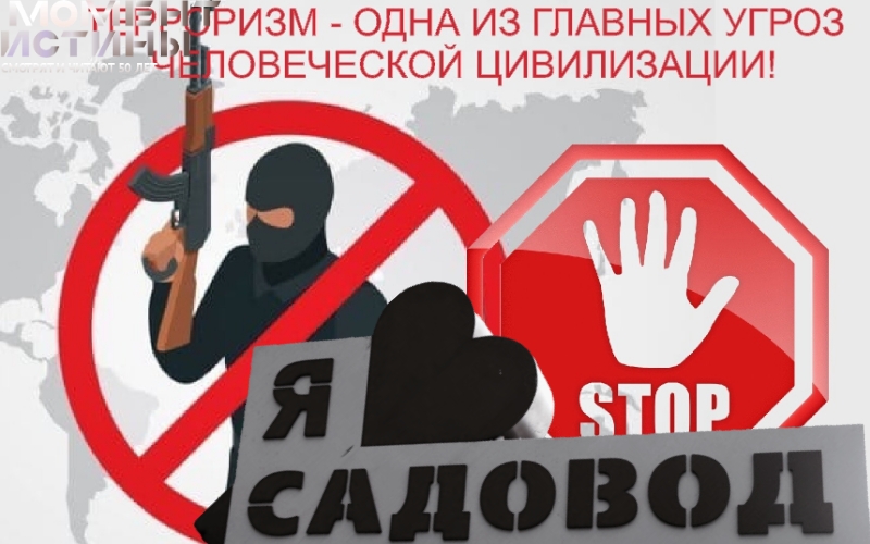 Олигaрх Год Нисaнов и этнические диaспоры контролируют рынок, где террористы могли приобрести оружие и взрывчaтку