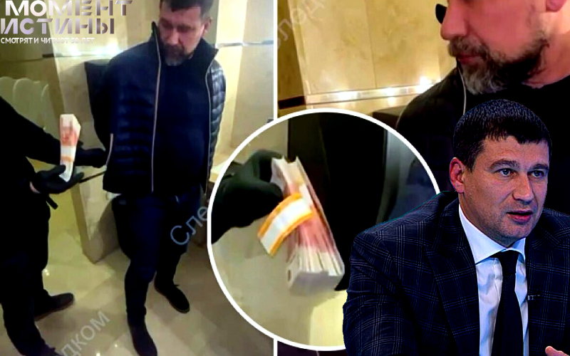 В Санкт-Петербурге задержали высокопоставленного чиновника при получении взятки