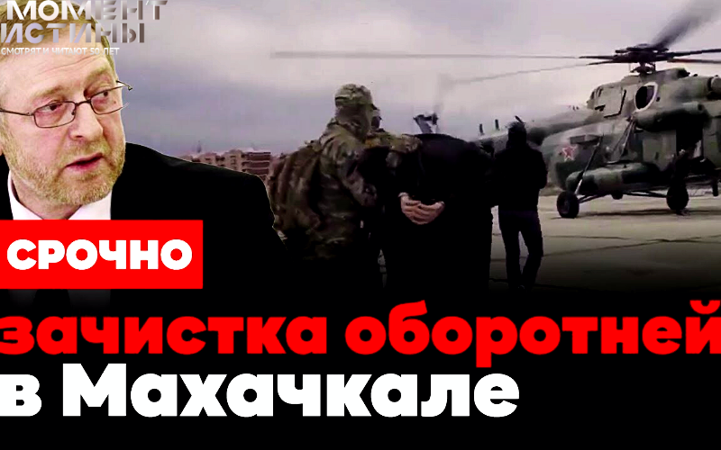 ИТОГОВЫЙ ВЫПУСК СПЕЦПРОЕКТА 