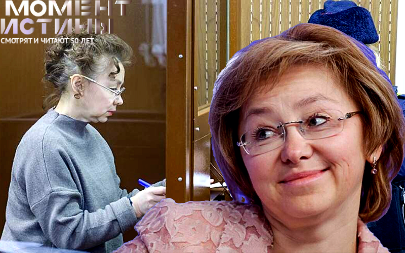 Дело Ольги Яриловой о хищение 200 млн рублей с применением «пушкинских карт» дошло до суда