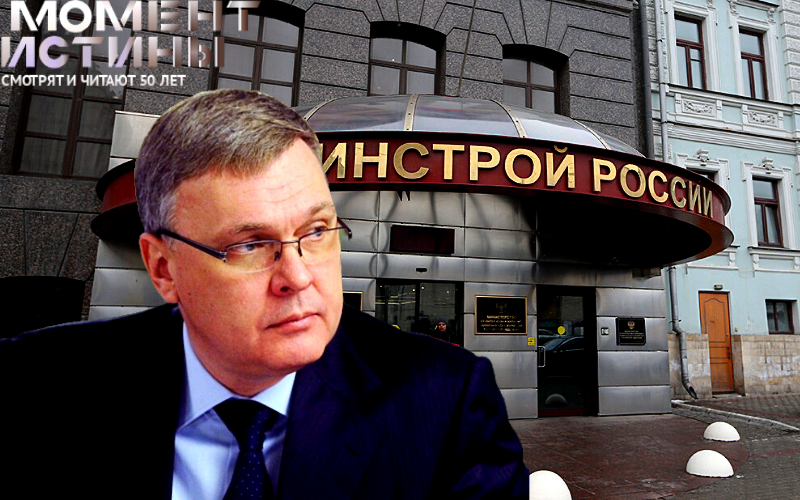 Сообщникам бывшего замглавы Минстроя вынесен приговор