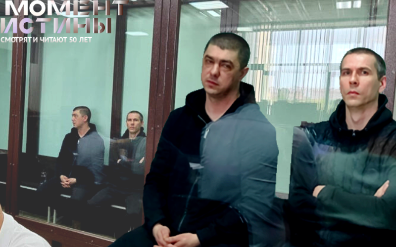 Осудили Николая Чернецова и четверых его подельников