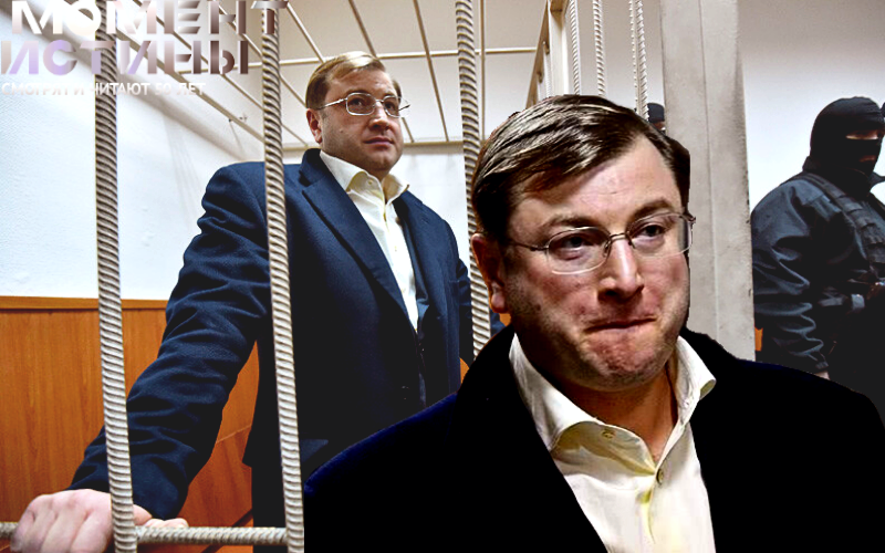 Состоялось постановление суда по делу Дмитрия Михальченко и других бывших сотрудников ФСО
