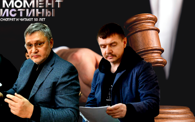 Возобновилась процедура рассмотрения дела бывших руководителей 