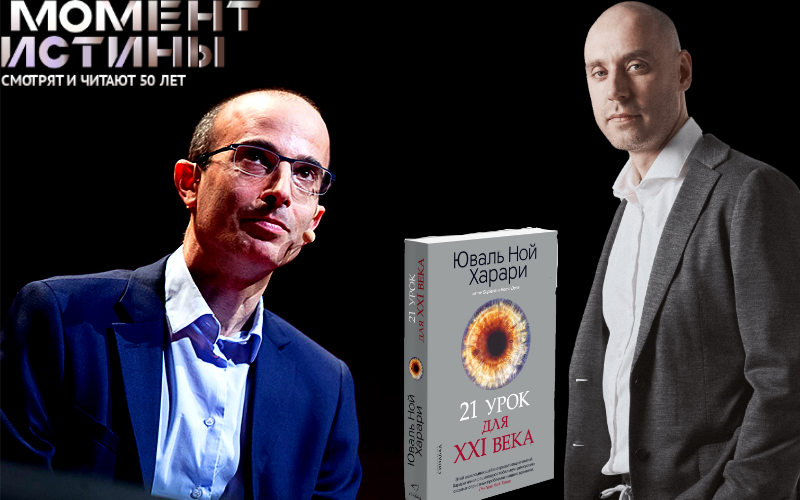 «Чудо» тренинг «Суперспосбности» или как Григорий Потёмкин помогает одиноким и бизнесменам развивать сексуальный интеллект и сверхчуствительность