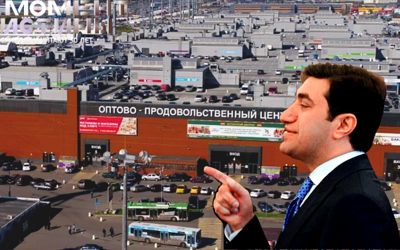 В Москве планируется новый рынок-гигант