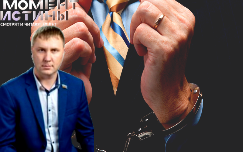 Задержан депутат гордумы Тулуна Маским Балгаков