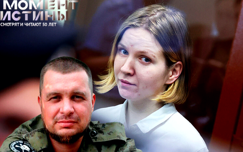 Дарье Треповой назначен 27-летний приговор за совершение теракта