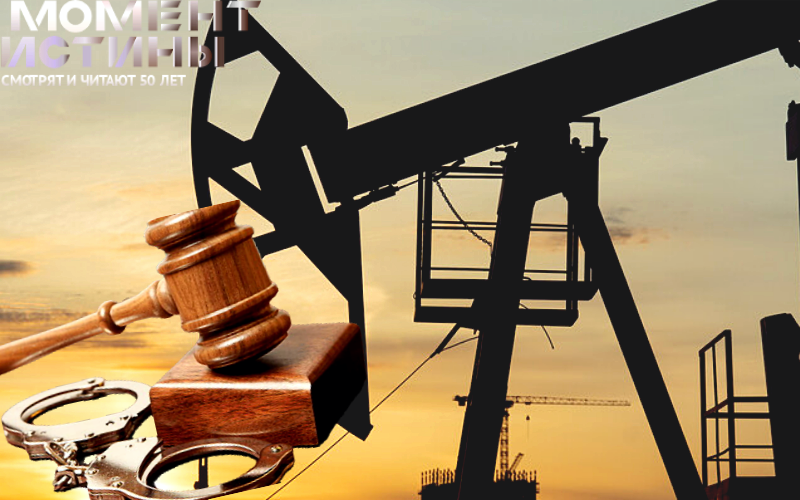Уголовное дело о краже нефти на 92 миллиона рублей: иностранные преступники получили приговор