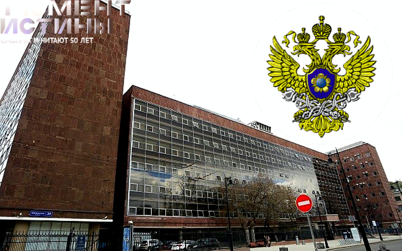 Росфинмониторинг намерен скрыть информацию о недвижимости