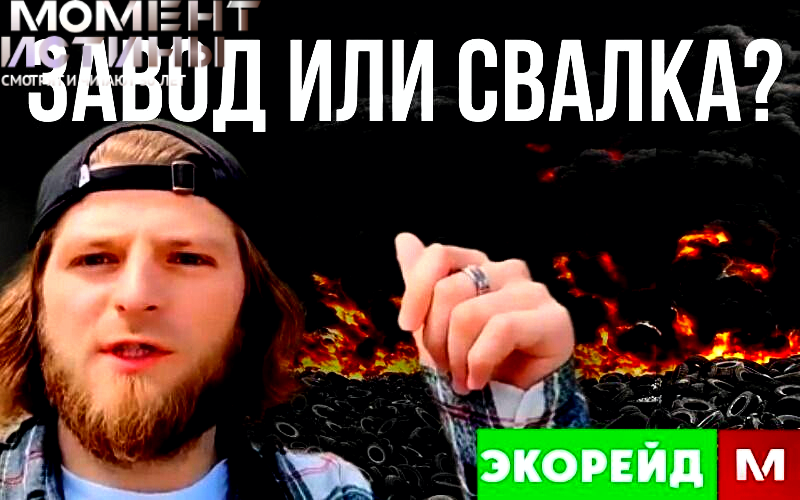 Княжьи Горы: от асфальта до свалки? Местные жители бьют тревогу