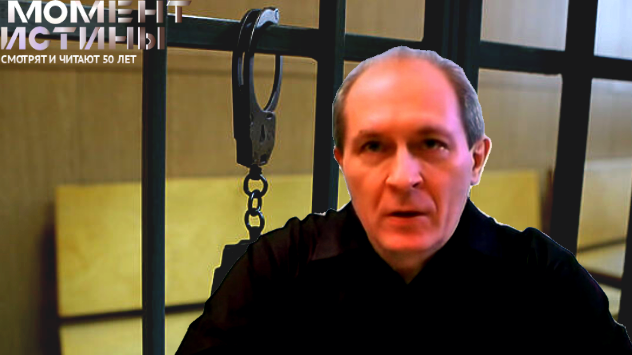 Экс-чиновнику Минфина Чекину грозит максимальный срок за убийство
