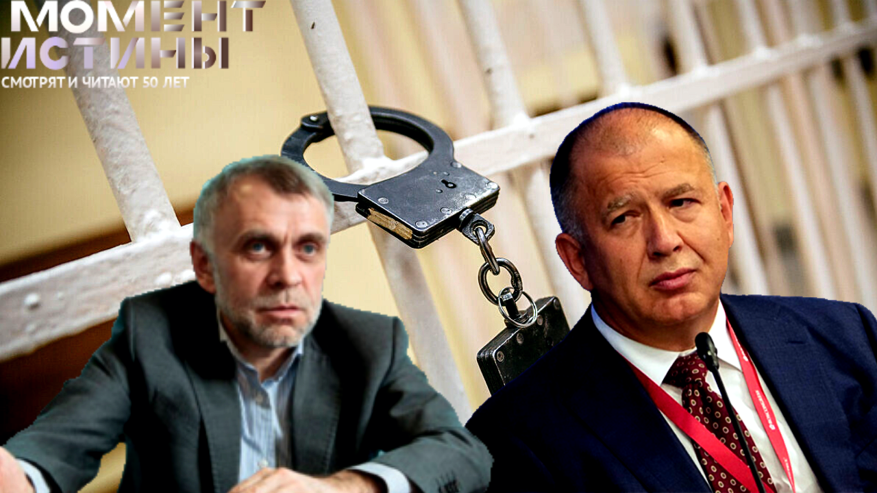 Главу «Селигдара» отправили под домашний арест: следственные действия и рыночные последствия