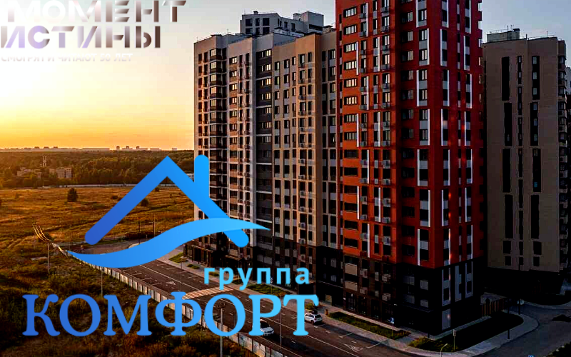 Жители столицы и области против 