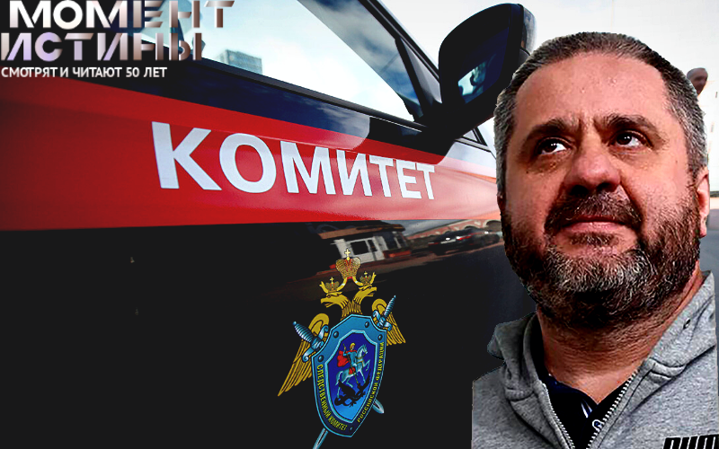 Генеральная прокуратура конфискует имущество экс-полковника СК Киреева