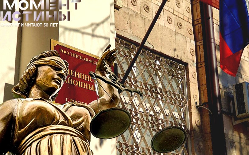 Уголовное дело о коррупции против экс-председателя суда, Алексея Куделина, в Ростове-на-Дону