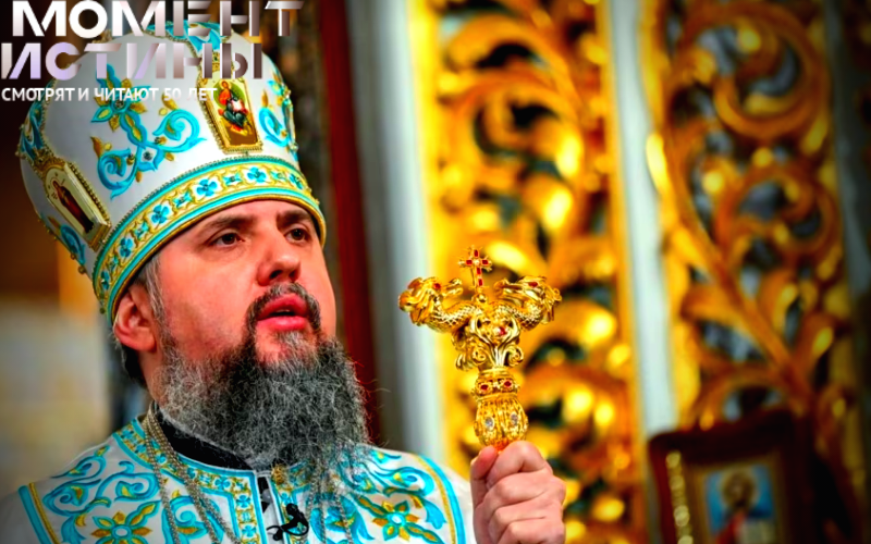 В поисках духовного единства: религиозные разногласия в Украине и возрождение казачьих традиций в Донбассе