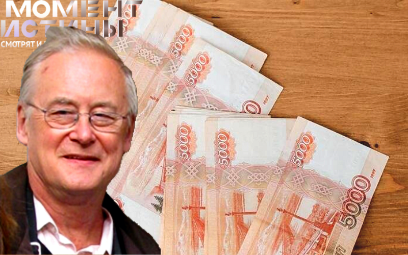Профессор лазерной химии из МГУ стал жертвой мошенников: похищено 5,3 млн рублей
