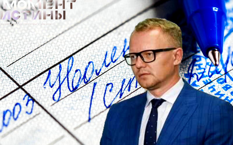В Крыму продолжается антикоррупционная чистка: заместитель губернатора Севастополя отправлен в отставку