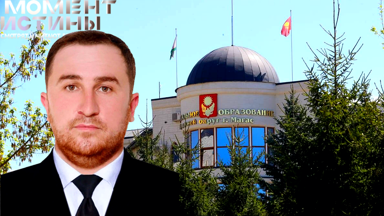 Арест экс-мэра Магаса: Усман Аушев задержан в Грозном за коррупционные махинации
