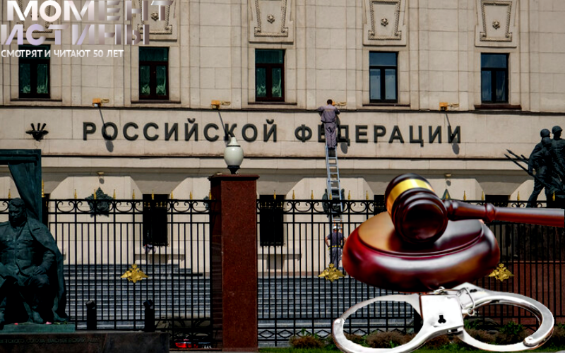 Военный суд арестовал полковников в отставке по обвинению в коррупции
