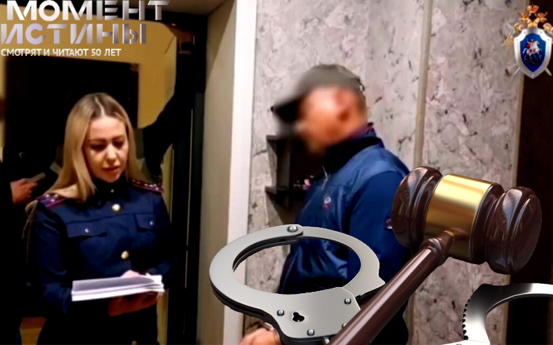 Скандал в Красноярске: Заместителя начальника УЭБиПК подозревают в получении взятки в криптовалюте