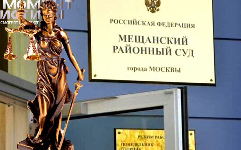 Директора «Глобал девелопмент групп» оштрафованы за попытку подкупа банкира ВТБ