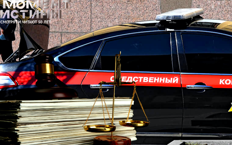 Ушел из СКР, но не от правосудия: экс-полковник Избенко пойдет под суд за многомиллионные хищения