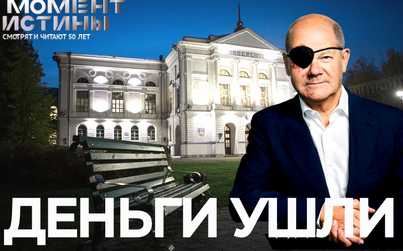 Неочевидные решения судебной системы и строительные проблемы Томска