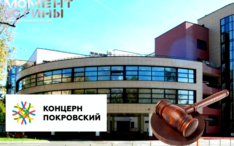 Прокуратура требует до 14 лет за схемы вымогательства на 3 миллиарда рублей