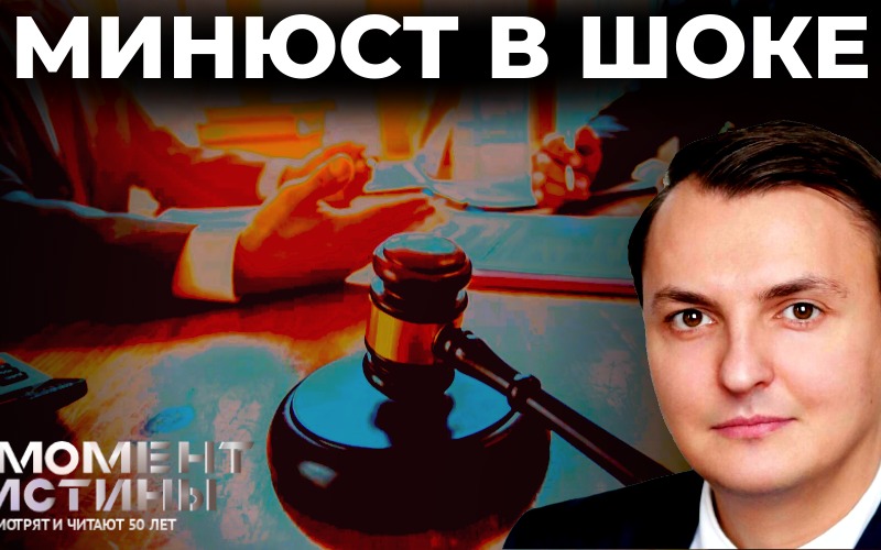 Разоблачение подделки: экспертиза дела экс-министра Трухачева вызывает вопросы