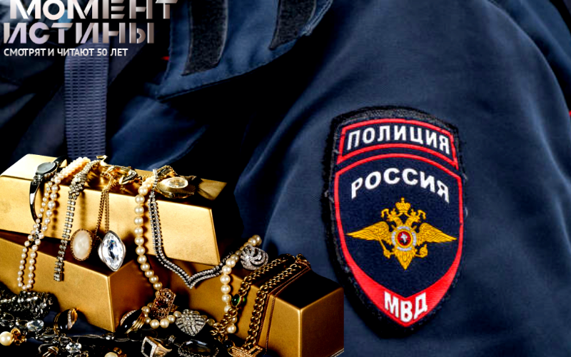 В Москве арестовали коллекцию драгоценностей в рамках дела Игоря Долгих