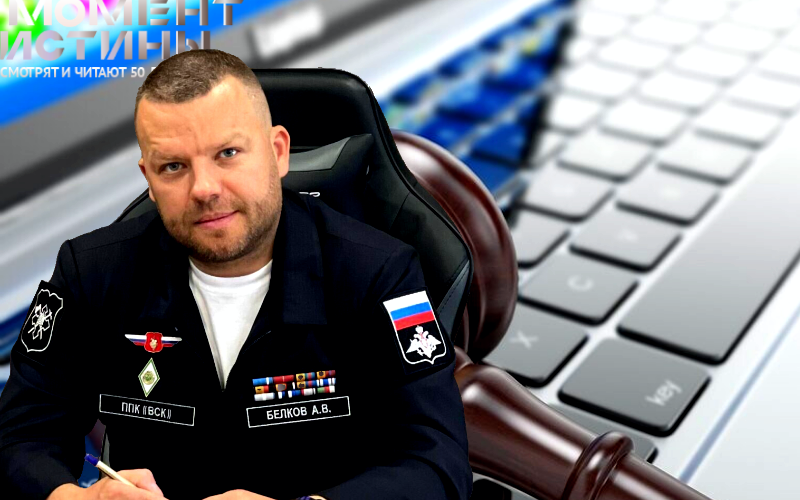 Минобороны требует миллиарды от Военно-строительной компании