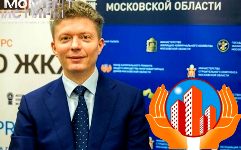 Дело о взятках: неожиданное обвинение и сопротивление со стороны Валерия Николова