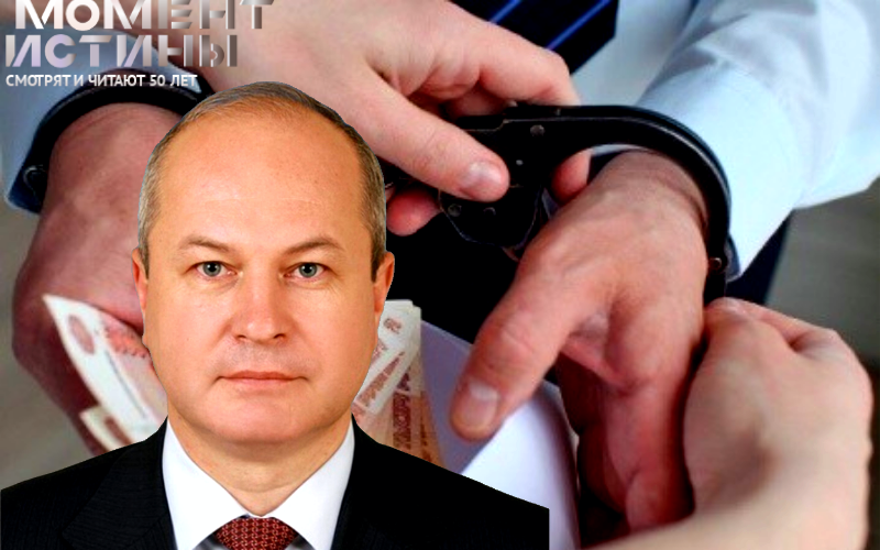 Задержание министра транспорта и его заместителя в Ростове