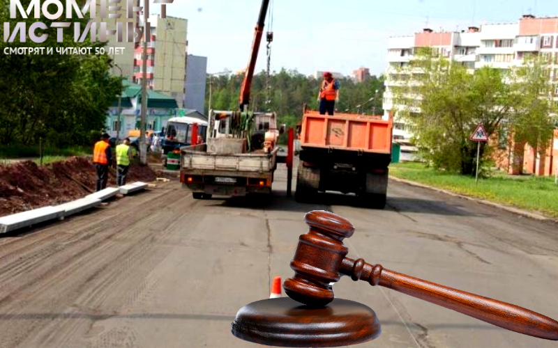Гендиректор иркутской строительной компании оказался под стражей