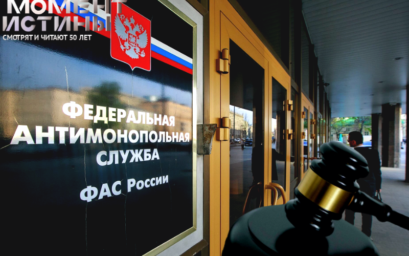 Картельный сговор: компании и ИП попались на махинациях