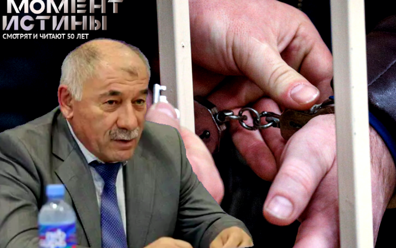 Дело о 60-миллионной взятке: арест бывшего замминистра Дагестана продлен