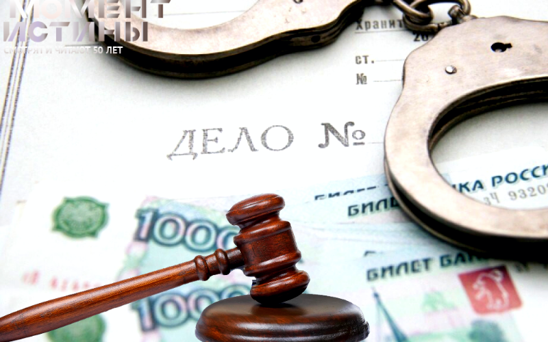 «СпецУниверсал» обвинены в уклонении от уплаты налогов на 126 миллионов рублей