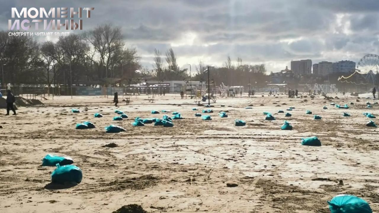Катастрофа на Черноморском побережье: Кризис в Анапе открывает новые возможности для путешествий