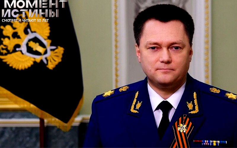 Генеральный прокурор России: Подведены итоги года и определены приоритеты на будущее